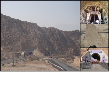 Hormuz Tunnel